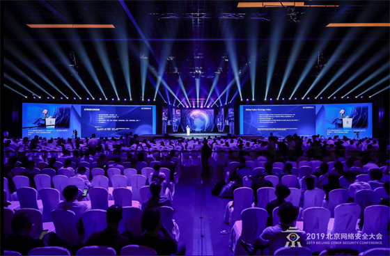 聚焦全球網(wǎng)絡(luò)風(fēng)險(xiǎn)，構(gòu)建內(nèi)生安全體系——2019北京網(wǎng)絡(luò)安全大會(huì)在京隆重開幕