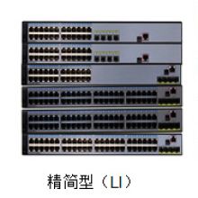 深圳市融合網(wǎng)絡(luò)設(shè)備有限責(zé)任公司銷售部 打造極致穩(wěn)定的24口全千兆交換機(jī)，護(hù)航高效網(wǎng)絡(luò)未來