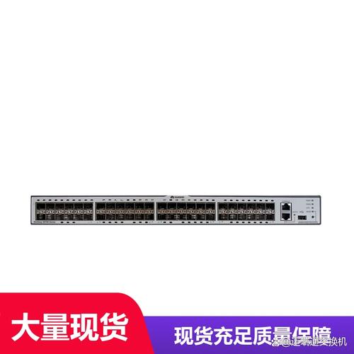 寶雞華為交換機S672054CEI48SDC 企業(yè)網(wǎng)絡提速的優(yōu)選利器